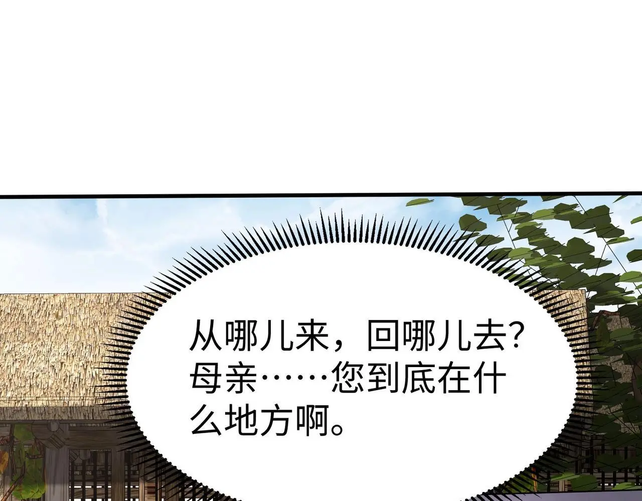 第105话 母亲！儿子来接你了！5