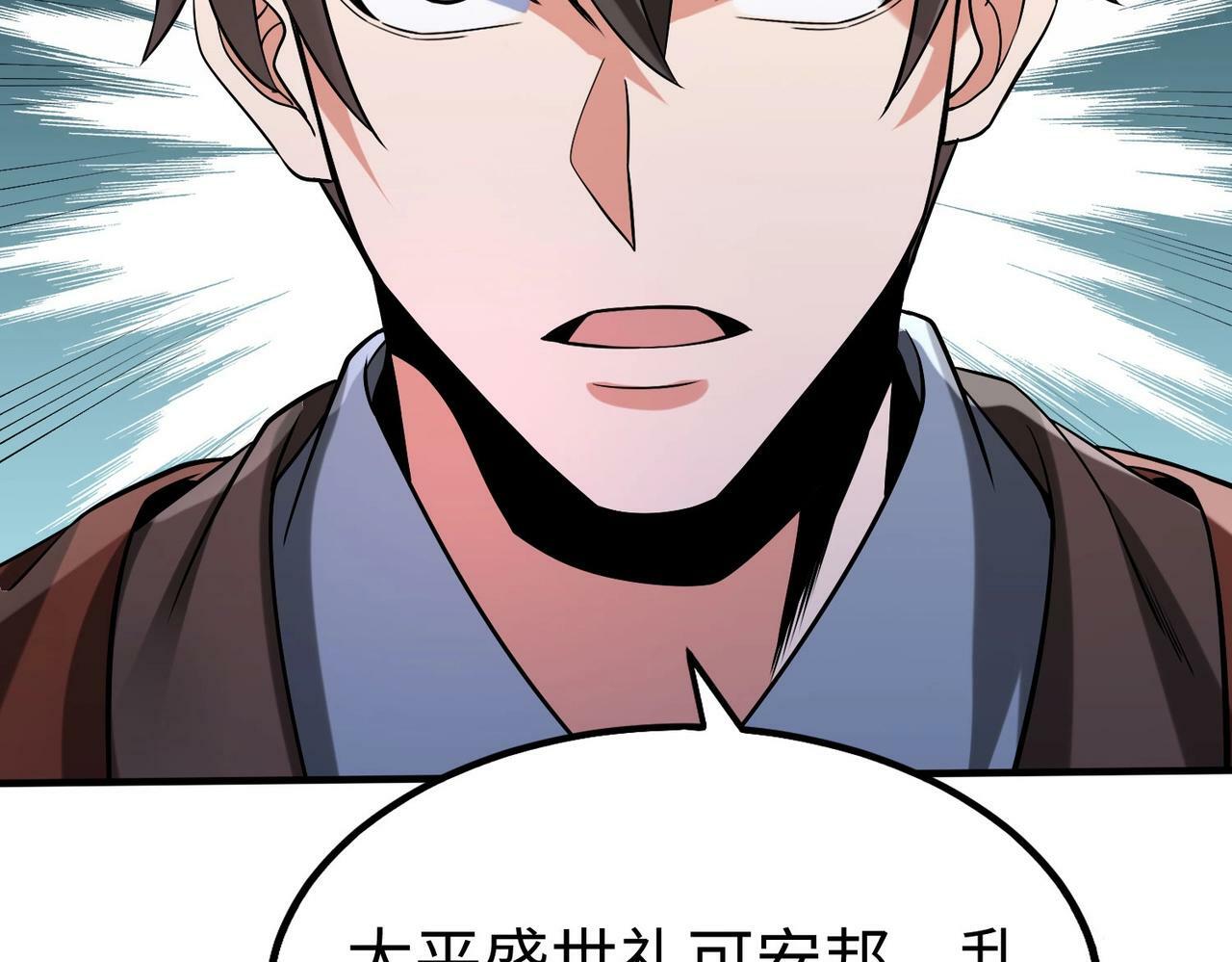 第55话 赵祁出马！公子扶苏也不行了！123