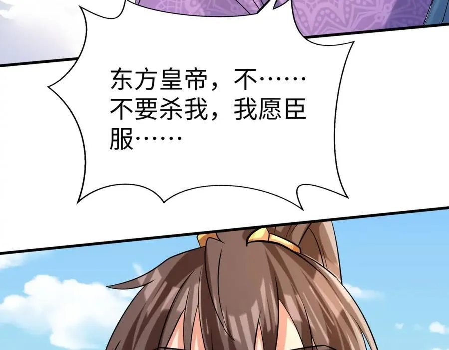 第133话 提前让波斯人见识一下火器！81
