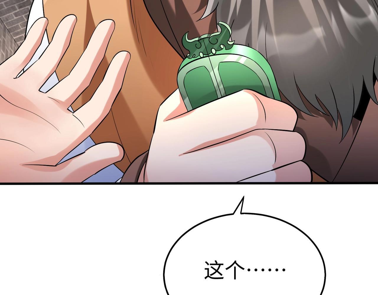 第82话 环肥燕瘦，你小子艳福不浅啊！142