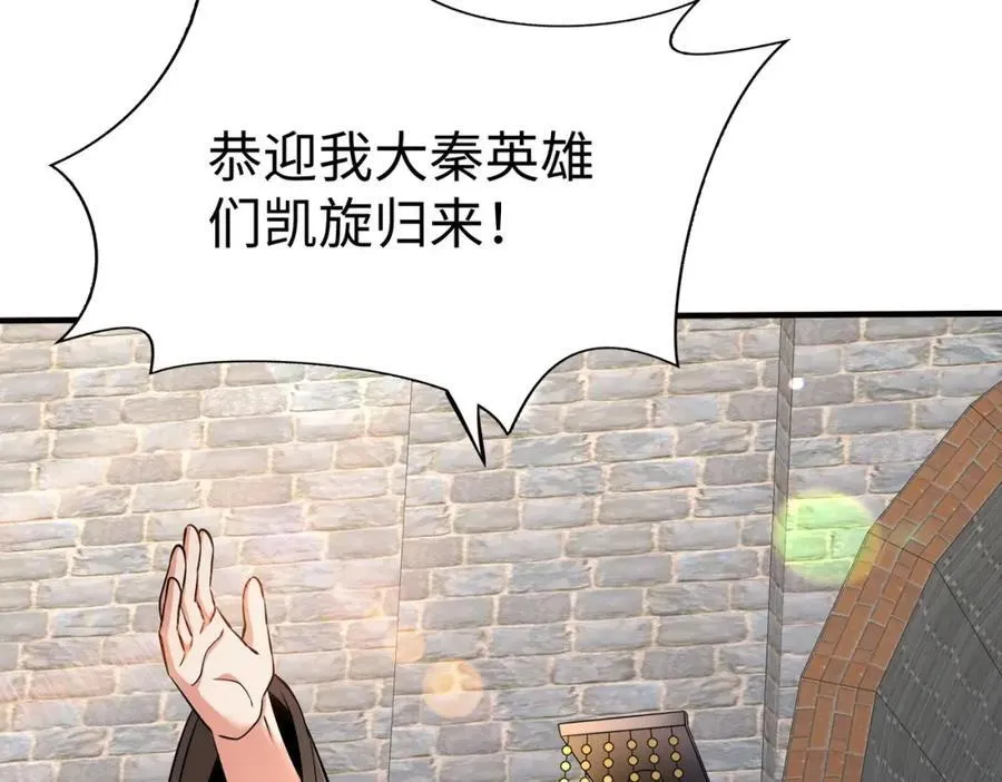 第133话 提前让波斯人见识一下火器！103