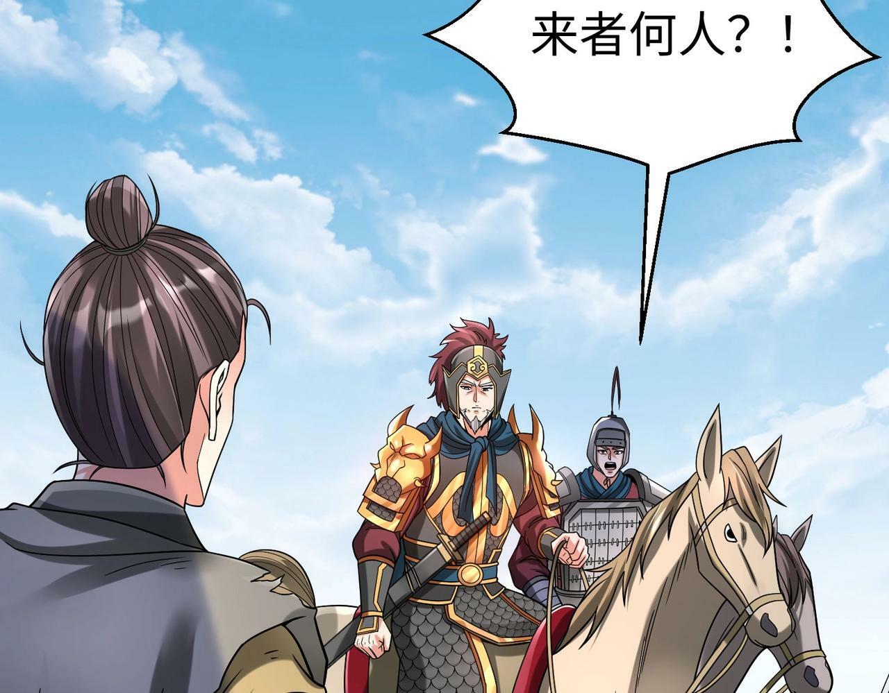 第50话 代城和李牧！我全都要！28