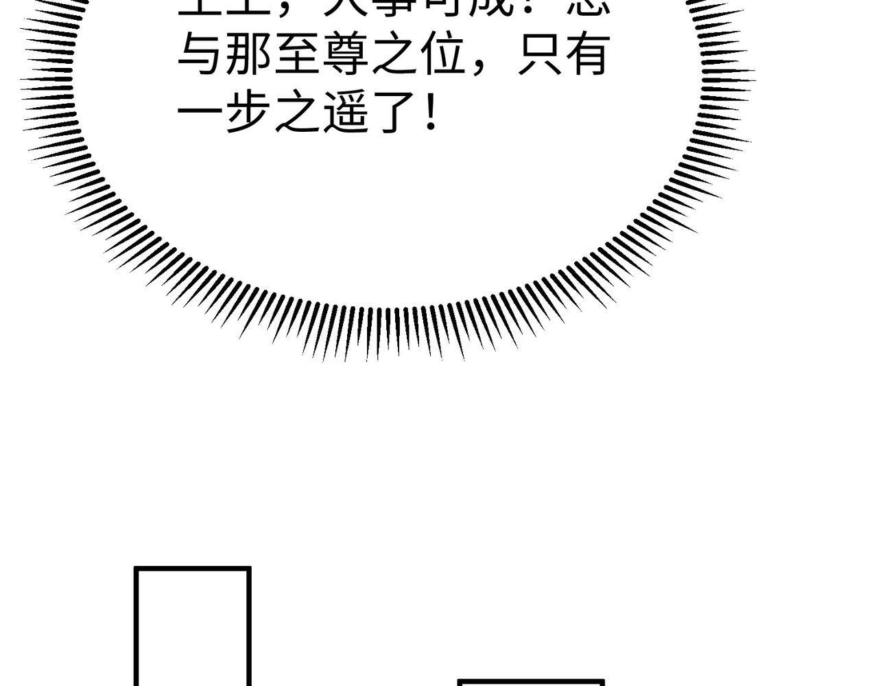 第79话 生母之谜？！23