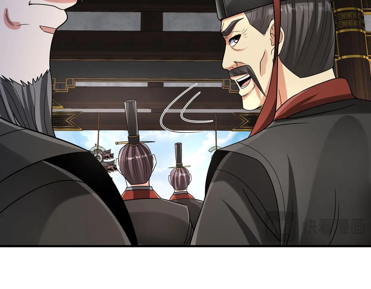 第78话 祁公子竟然就是天选之子？！126