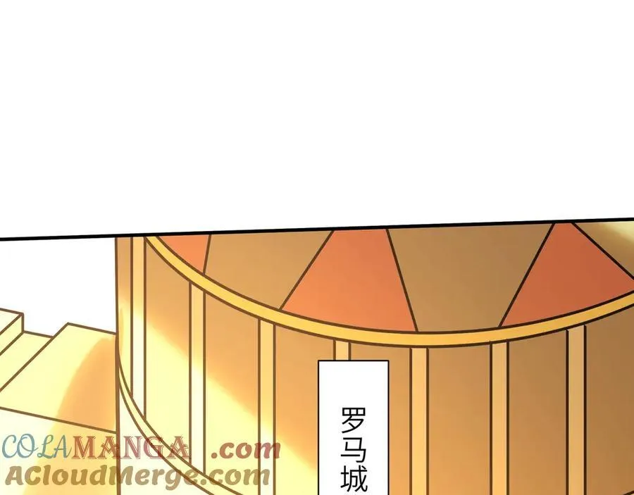 第154话 进军罗马城！罗马人的末日！116