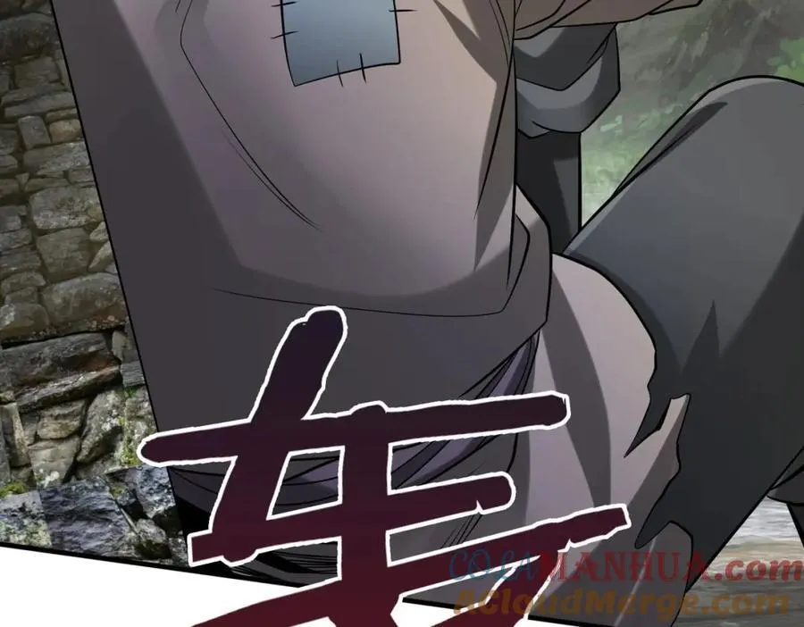 第121话 异族！你们好日子到头了！88