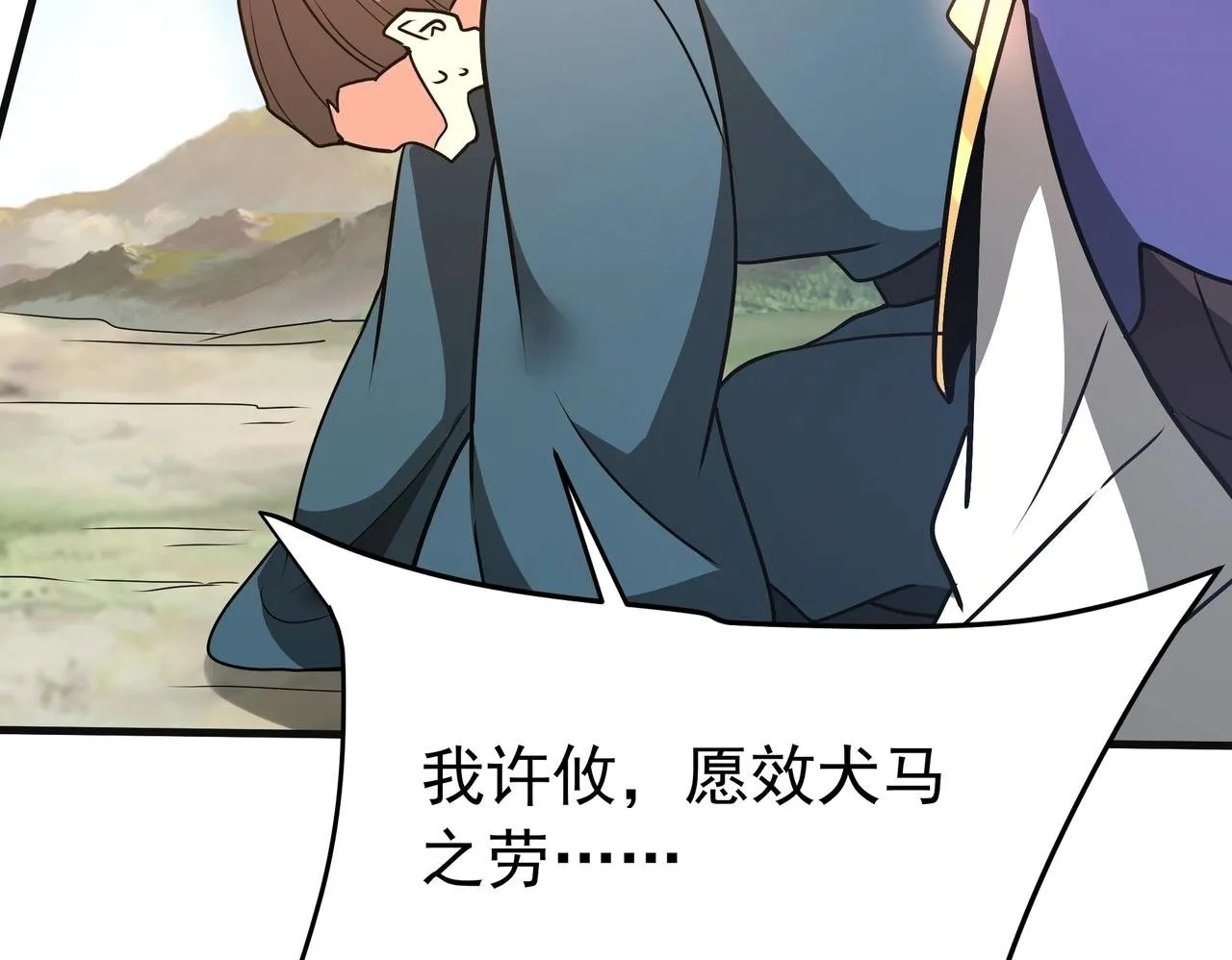 第165话 袁绍杀之！顺我者昌逆我者亡！49