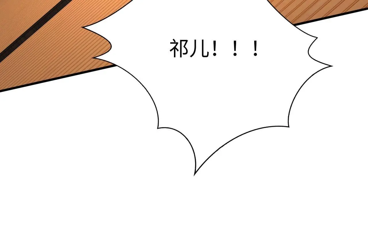 第92话 原谅？还是放弃天下？！86