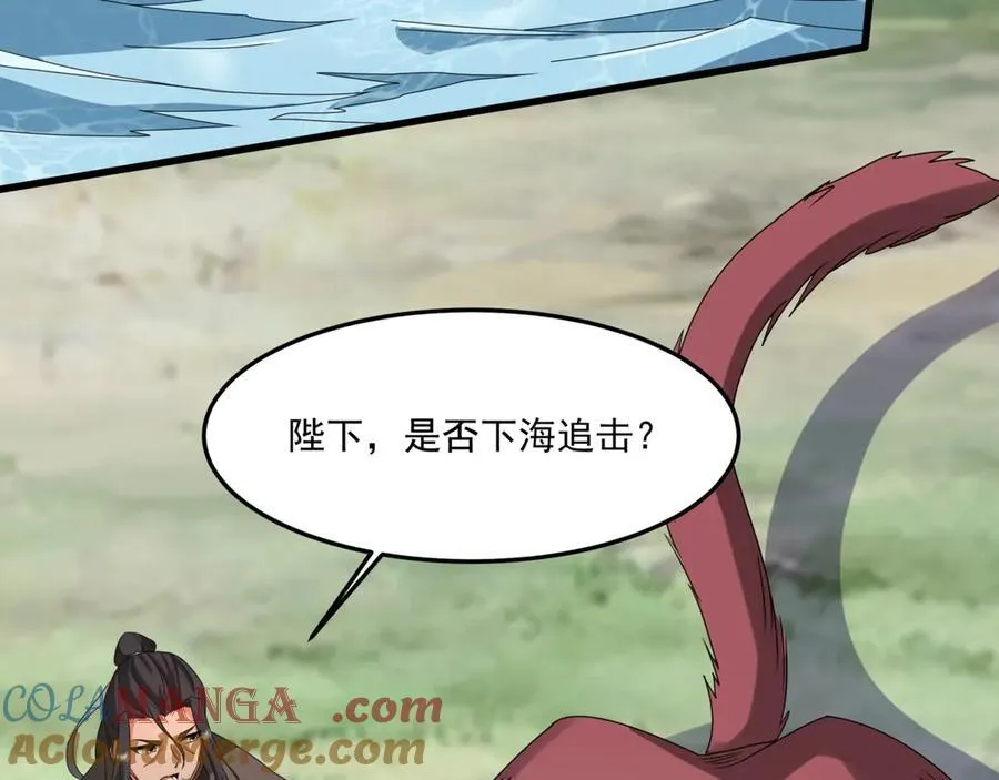第150话 邪马台女王？看朕来降服你！36
