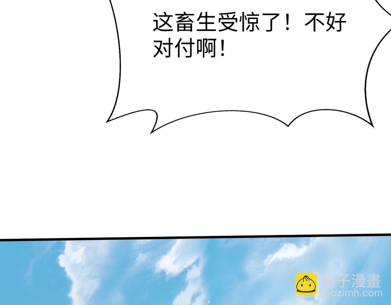第58话 灭魏之战，即将打响！20