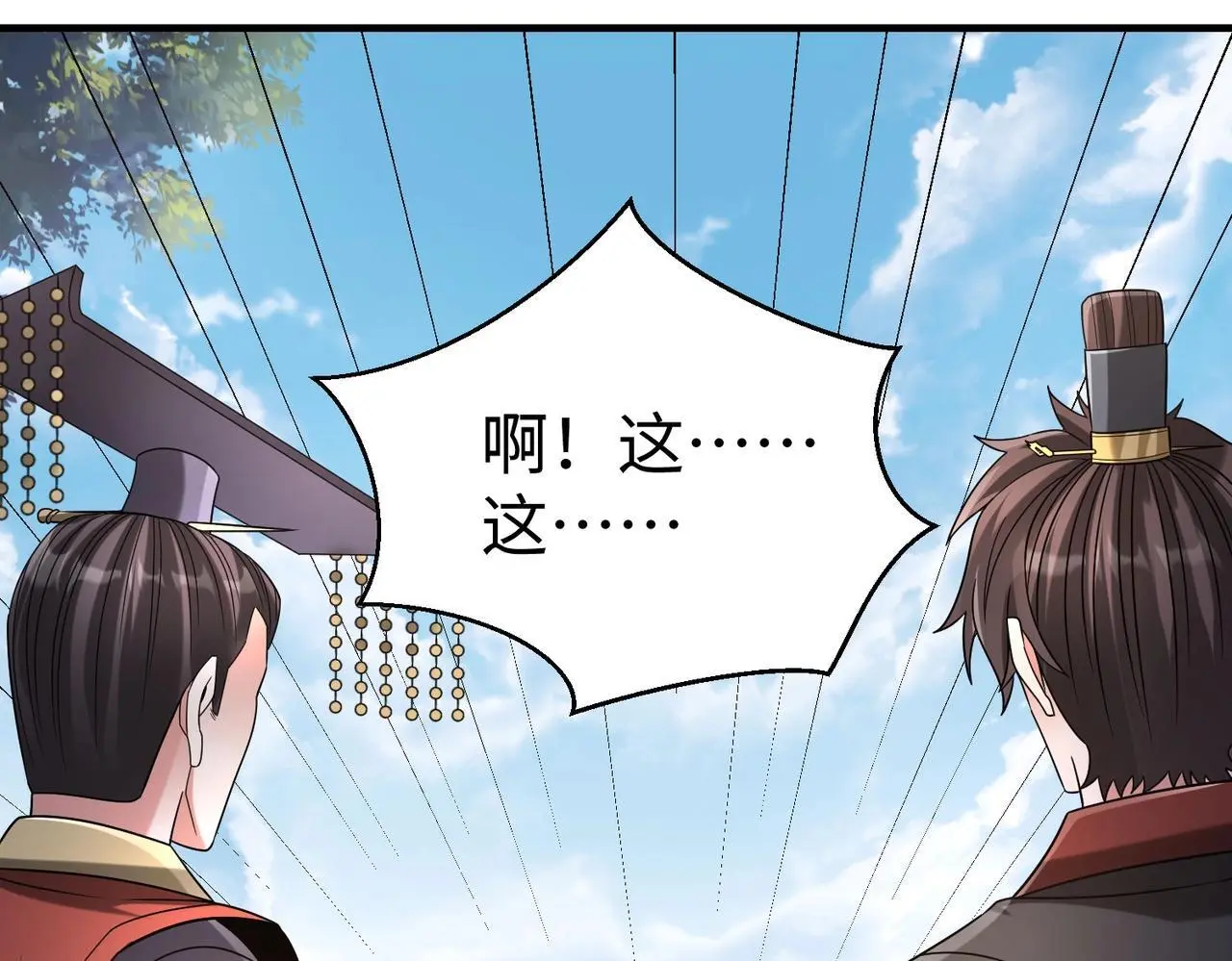 第104话 什么？！你说王后还活着？！71