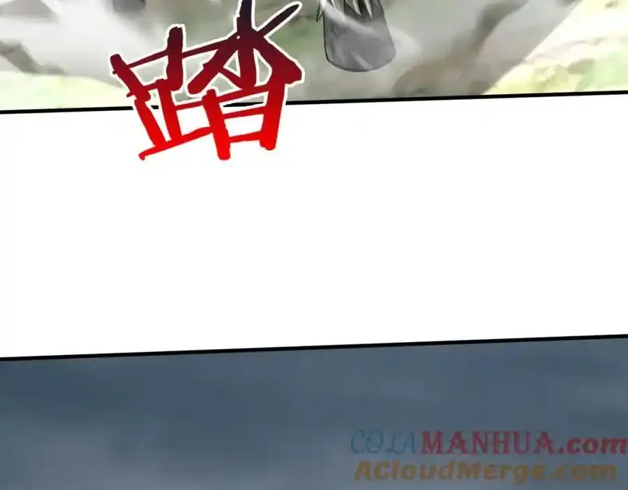 第118话 异族入侵，五胡世界开启！124