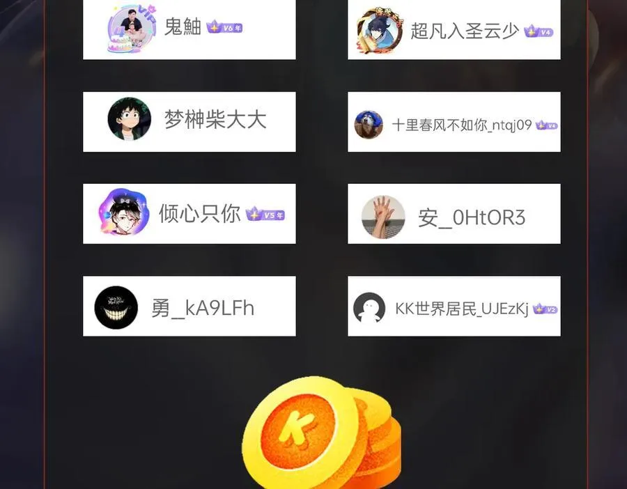 第149话 邪马台妖人侵扰我大秦沿海！131
