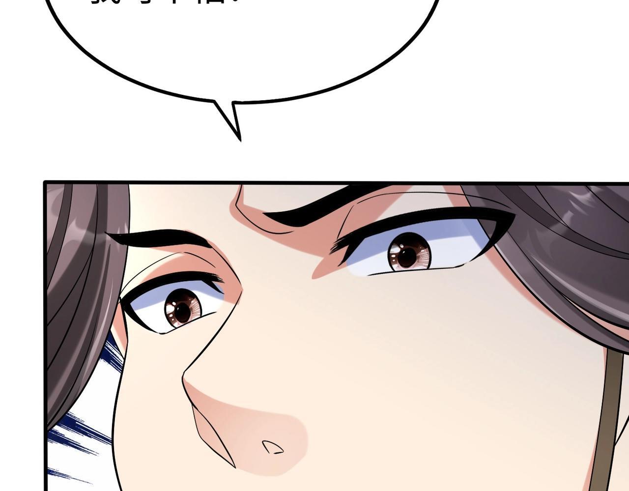 第75话 太子丹！你果然心狠手辣呀！117