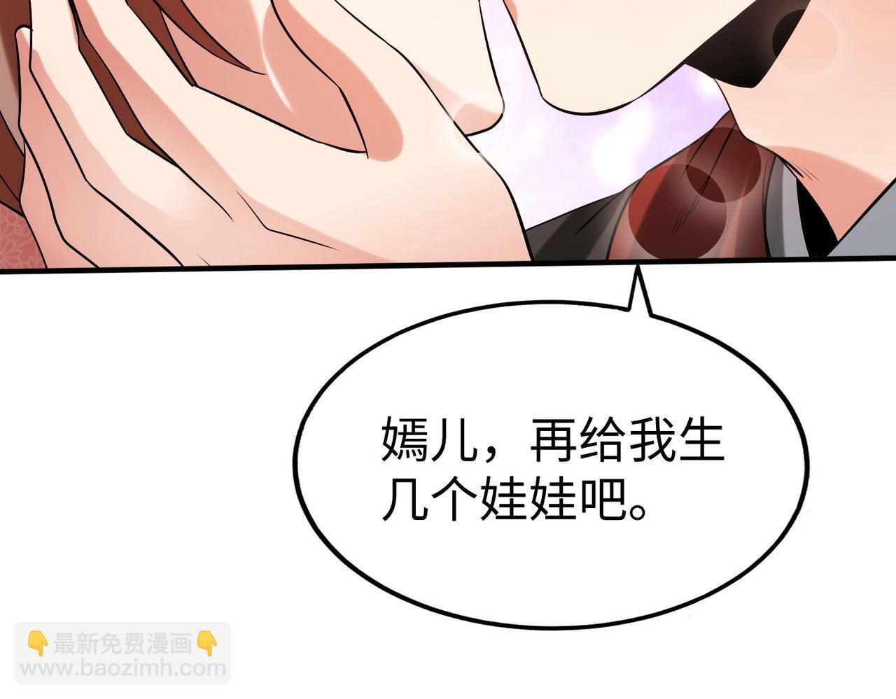 第71话 若不是我引黄河水，哪有三晋归秦？29