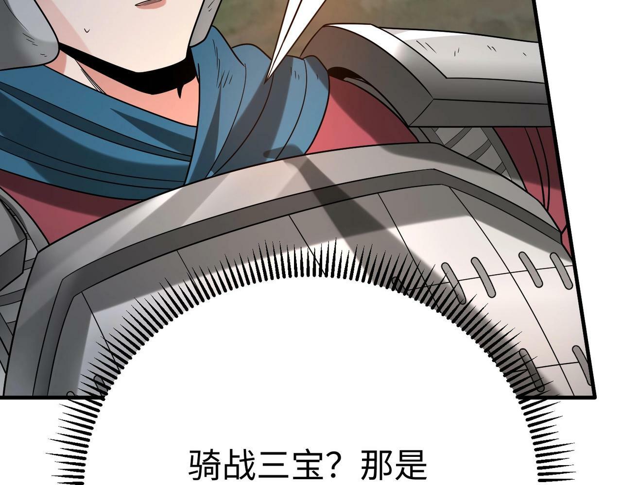 第46话 机会给你们了，还不投降吗？103