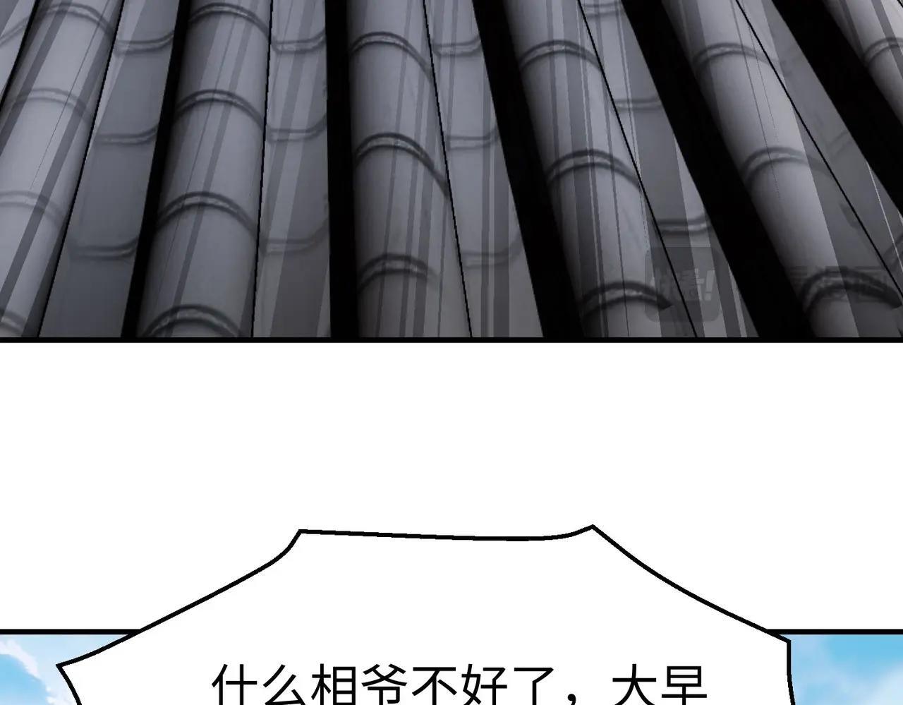 第83话 你哪里是救星？是小杀神赵祁啊！！！62