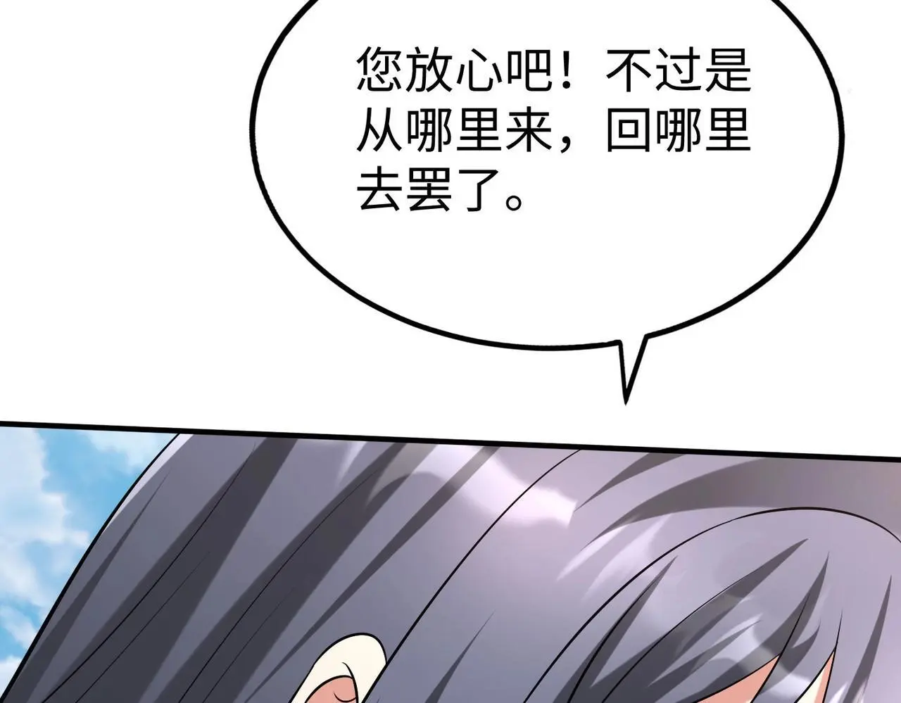 第104话 什么？！你说王后还活着？！155