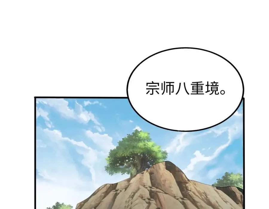 第126话 泰山封禅，项羽竟然没死？！129