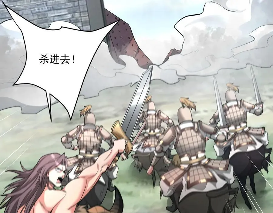 第147话 李牧！你是赵人还是秦人？90