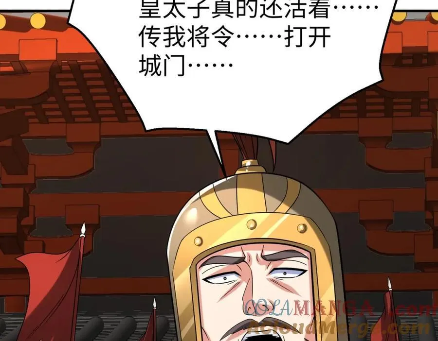 第123话 把这异族给我扔出咸阳！52
