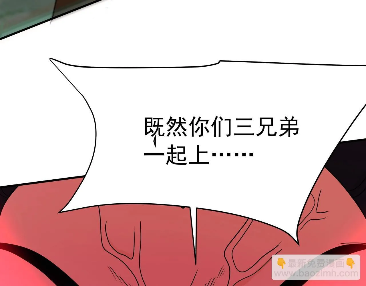 第162话 关云长对战吕奉先！79