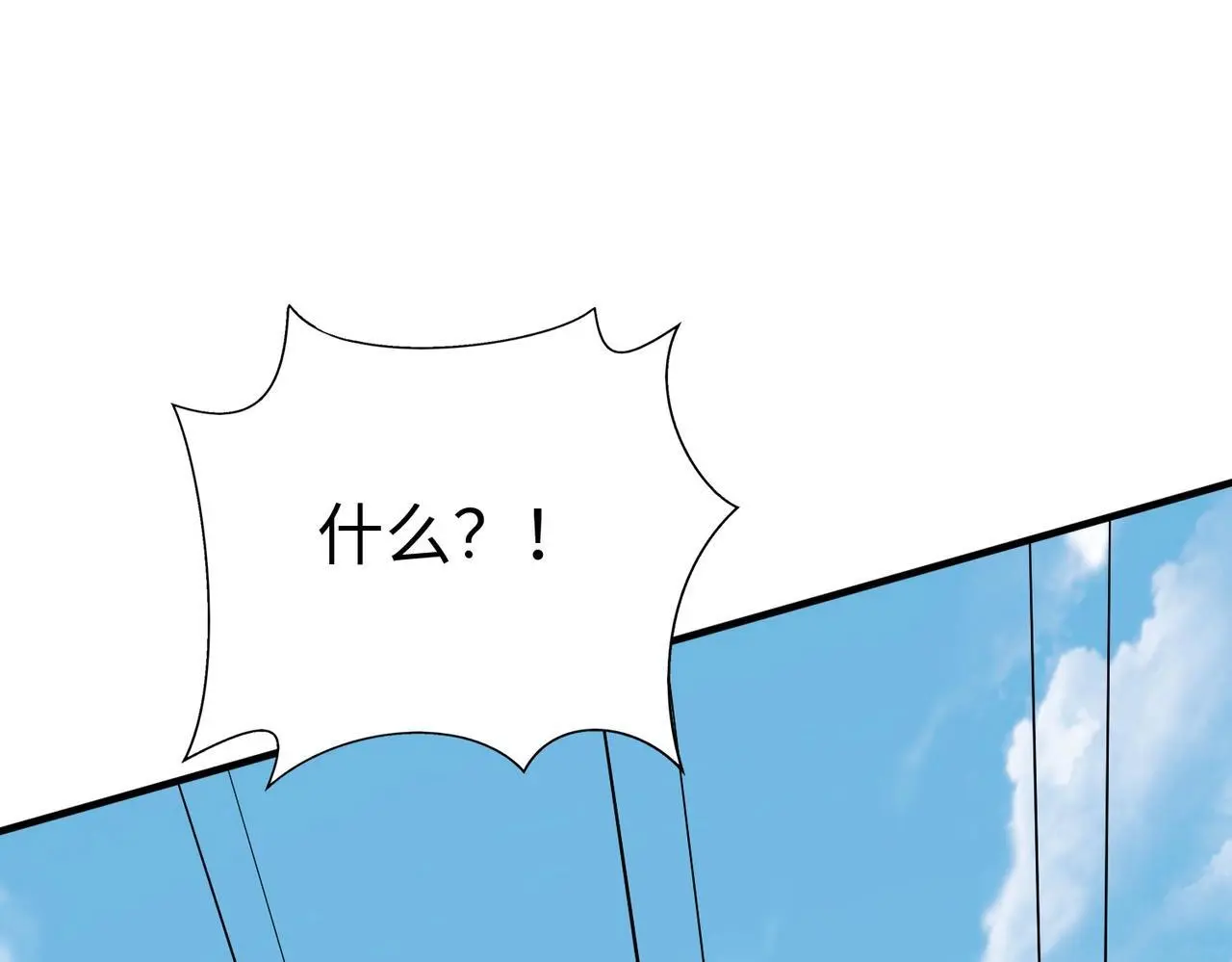 第95话 吕不韦？！你居然没死？？？47