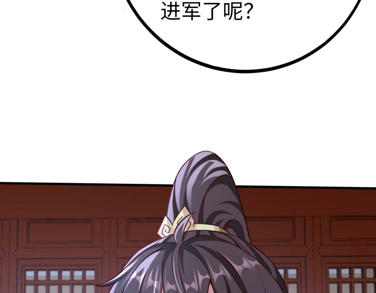 第48话 大王！赵祁的礼物到了！9
