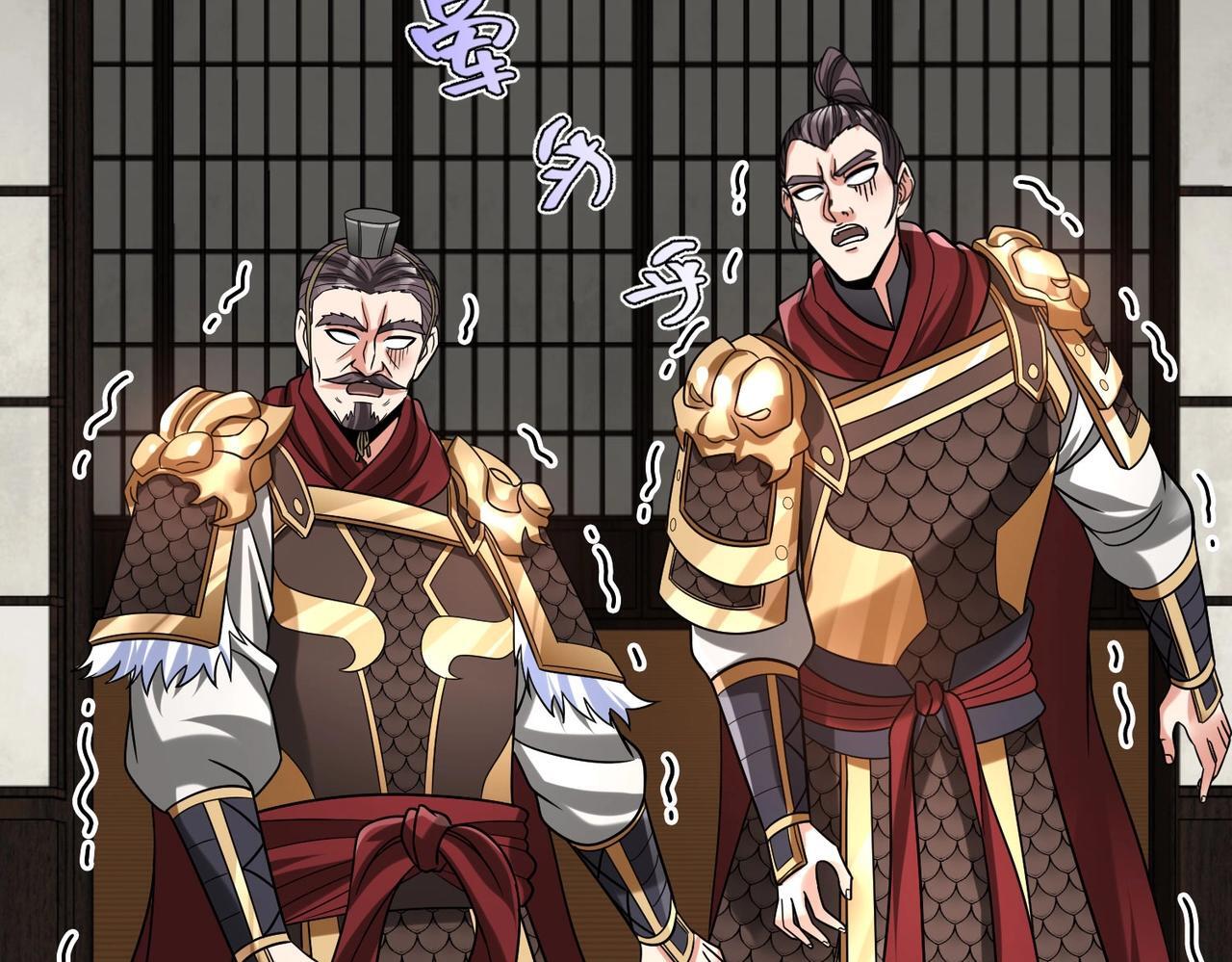 第78话 祁公子竟然就是天选之子？！137