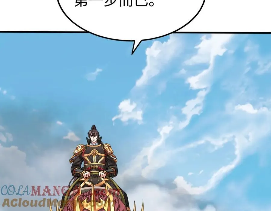 第129话 万族朝贡！兵临孔雀王城！32
