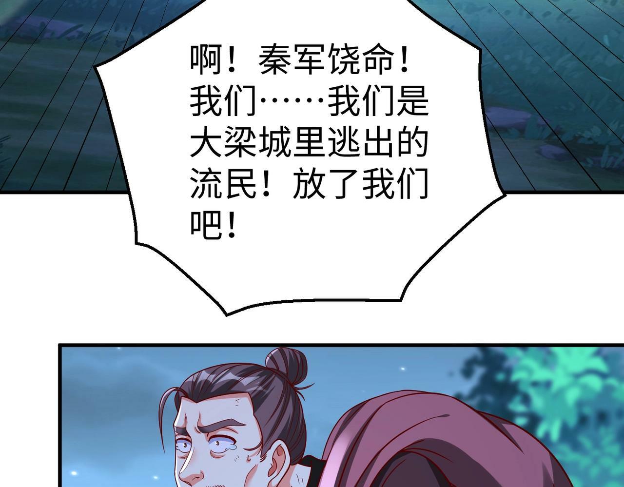 第61话 暴雨将至！一切已经来不及了！42