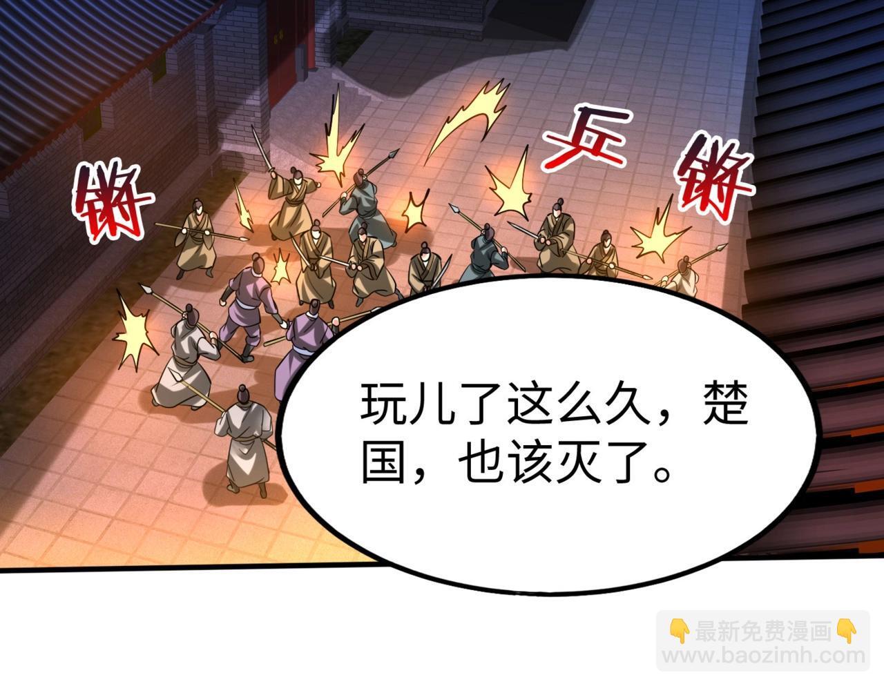 第83话 你哪里是救星？是小杀神赵祁啊！！！14