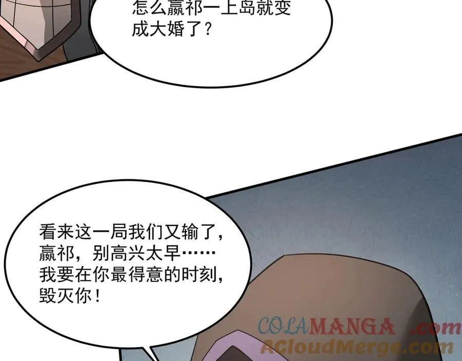 第152话 陛下，今晚你哪都去不了！28