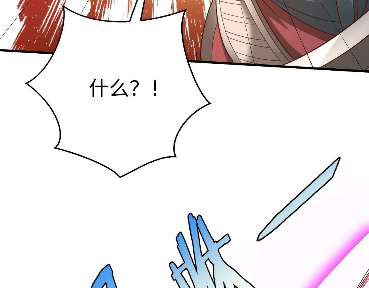 第40话 廉颇支援未到！先尝尝我神箭术大圆满！125