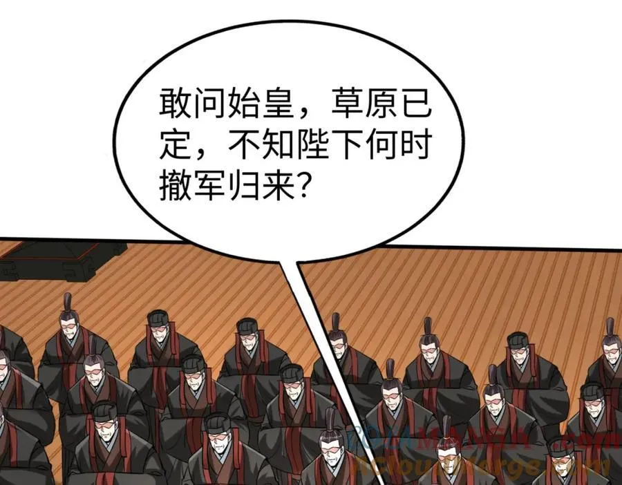 第129话 万族朝贡！兵临孔雀王城！64