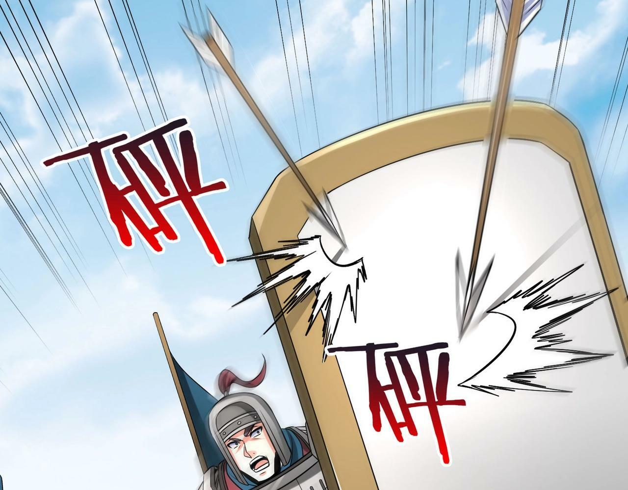 第45话 一箭破城！赵祁杀疯！73