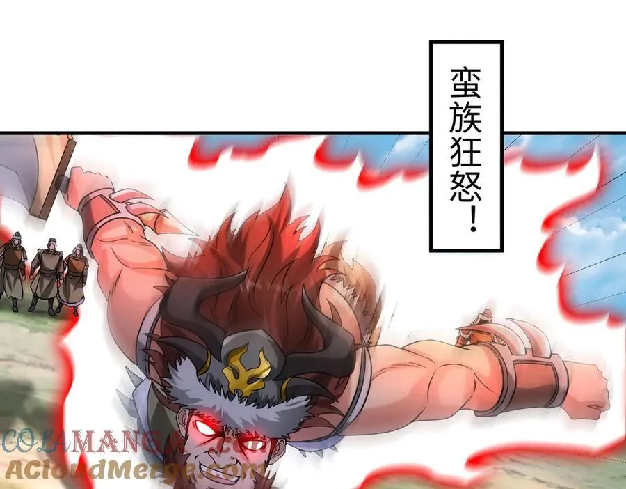 第144话 宁王叛乱！兵发应天府！64