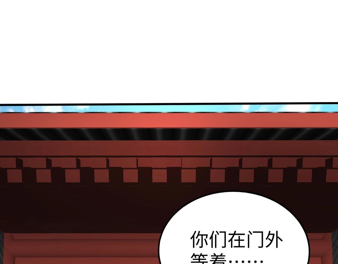 第82话 环肥燕瘦，你小子艳福不浅啊！48