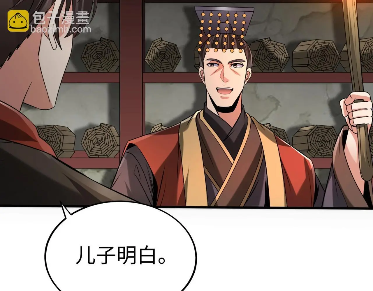 第100话 真正的先王遗宝？142