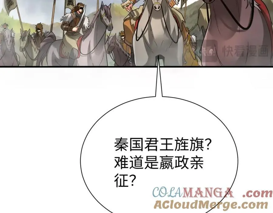 第128话 小小匈奴，砍瓜切菜而已！32
