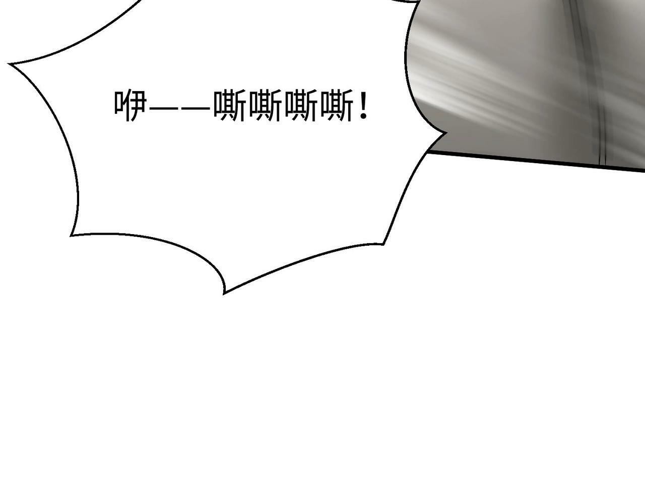 第63话 燕丹！别来无恙？142