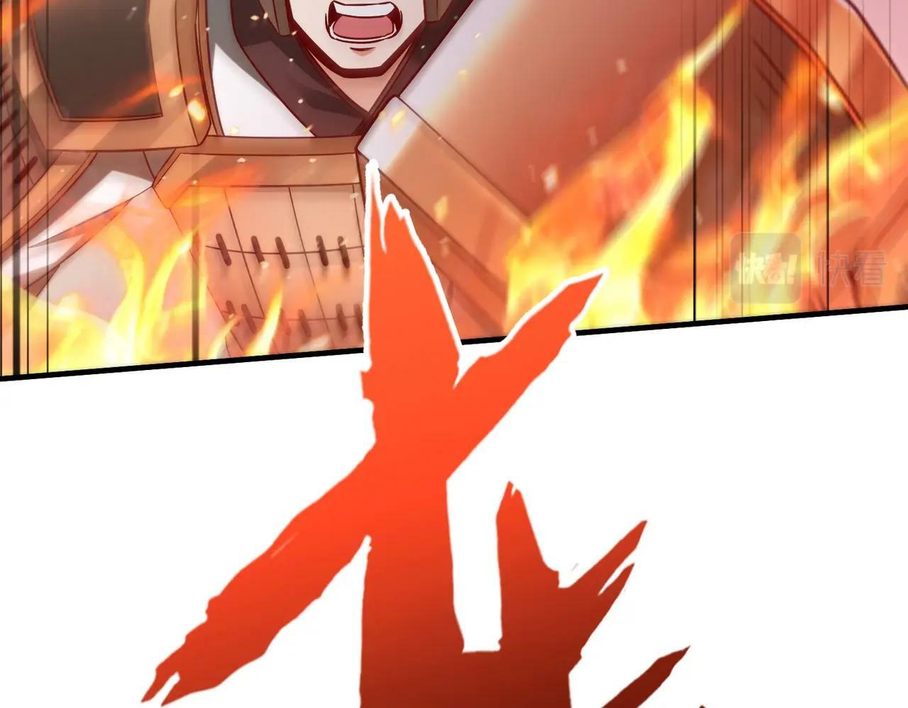 第40话 廉颇支援未到！先尝尝我神箭术大圆满！47