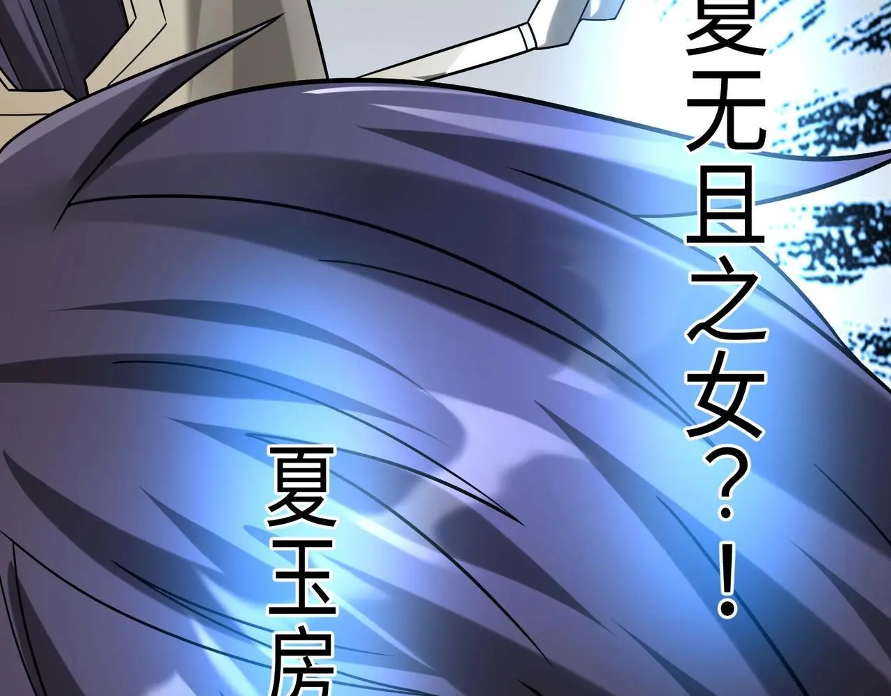第91话 祁儿！我就是你的……父亲！108