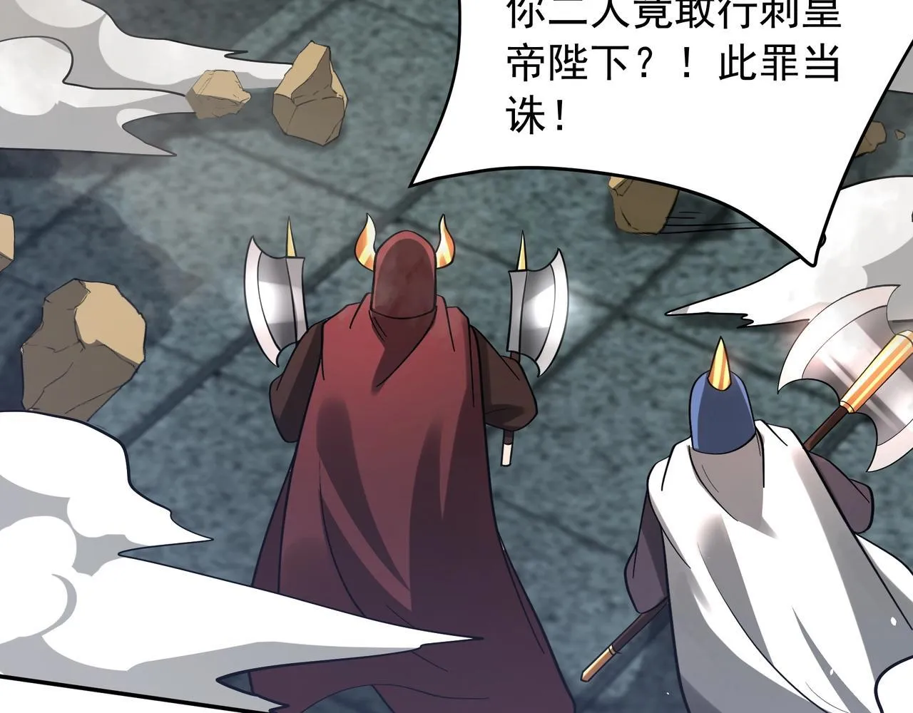 第163话 颜良文丑VS裸衣许褚！天地绝杀！108