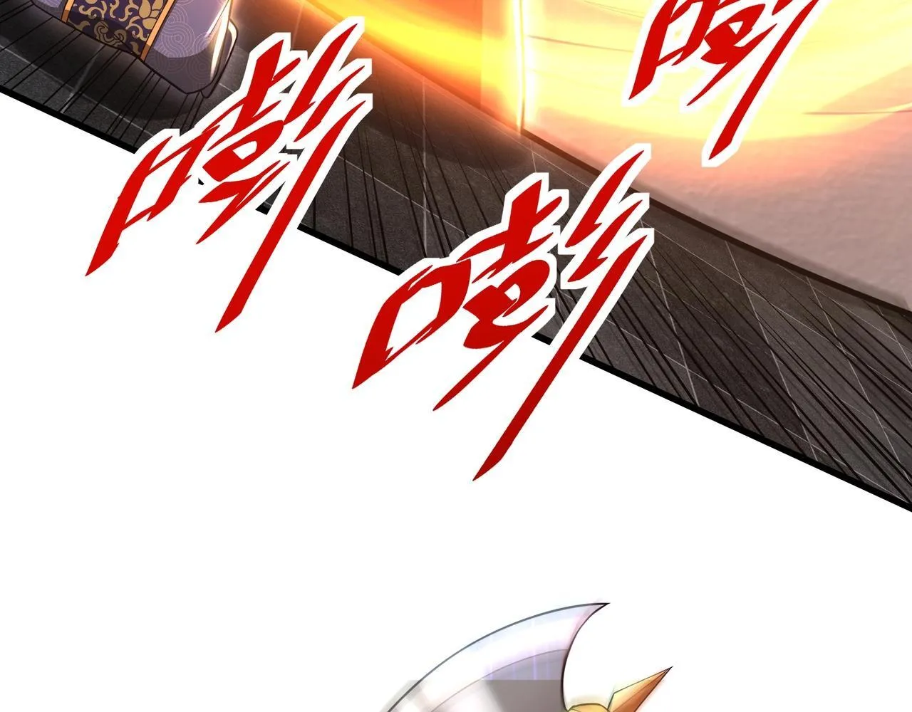 第163话 颜良文丑VS裸衣许褚！天地绝杀！66