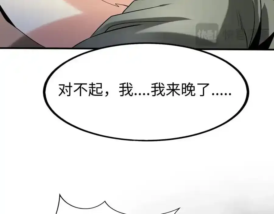 第118话 异族入侵，五胡世界开启！79