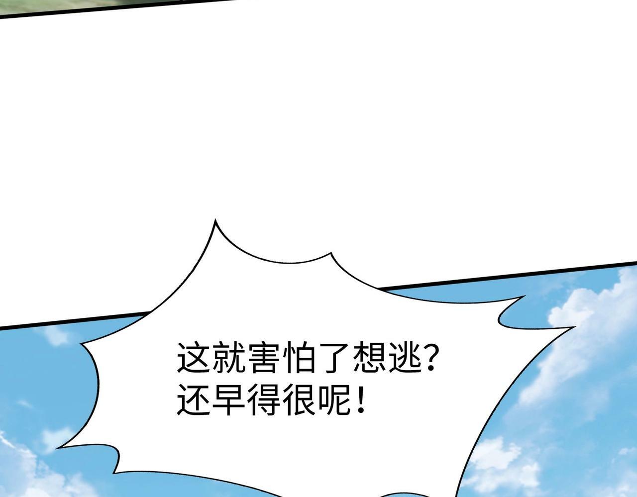第60话 大梁城？早已是我囊中之物！70