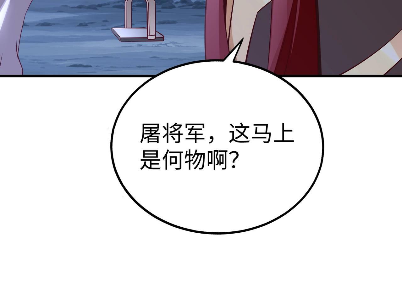 第47话 斩杀赵王！六国一统又进一步！93