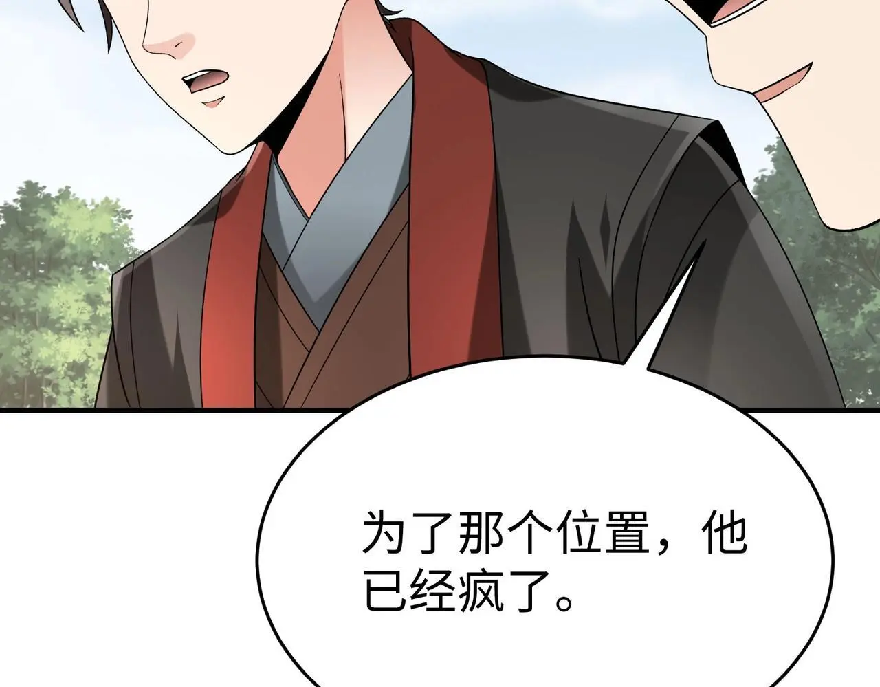 第104话 什么？！你说王后还活着？！67