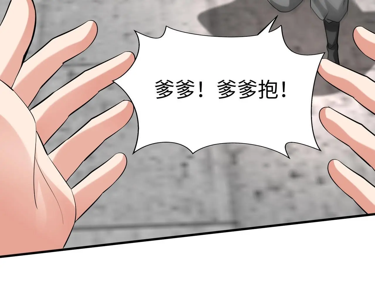 第89话 天下初定！可扶苏和胡亥之争才刚刚开始……106